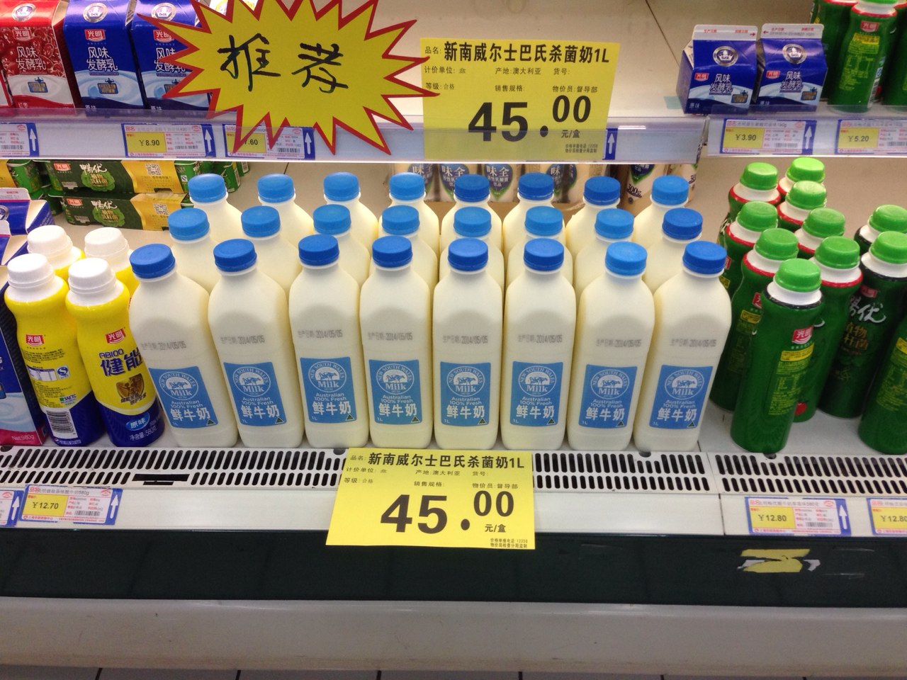 Las importaciones de lácteos en China volvieron a caer en mayo ’20